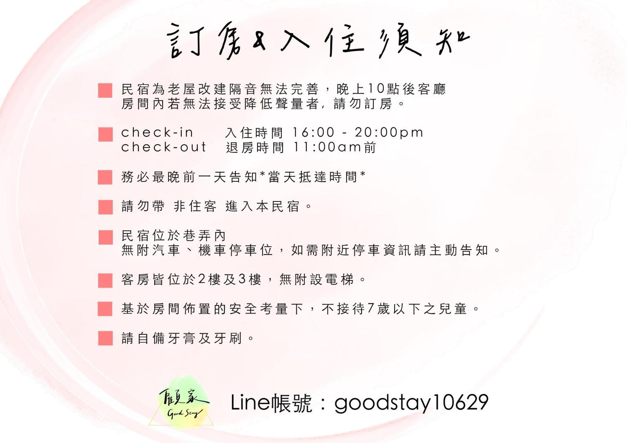 Good Stay Tainan Esterno foto